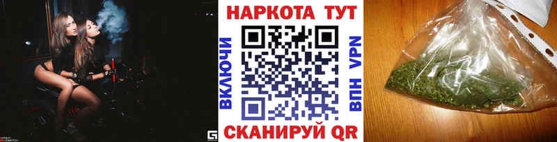 Наркошоп купить Кокаин  Каннабис  Мефедрон  Гашиш  Нюрба