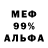 ГЕРОИН белый MR. Bairon