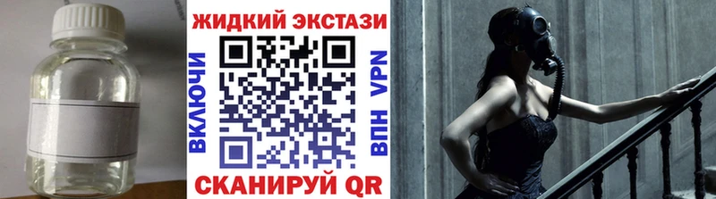 Купить закладки  Нюрба  Бутират жидкий экстази 