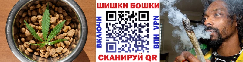 Canna-Cookies конопля  Купить  Нюрба 