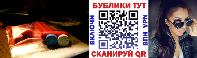 Купить  Нюрба  Ecstasy диски 