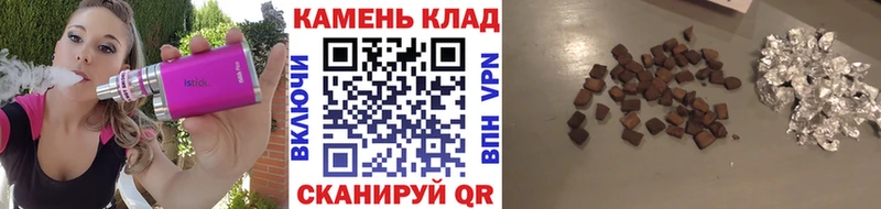 Купить  Нюрба  ГАШ хэш 