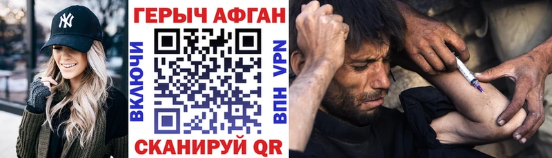 Купить где Нюрба ГЕРОИН герыч