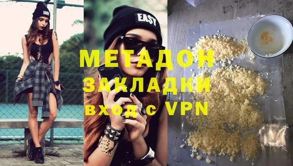 бутират Дмитриев
