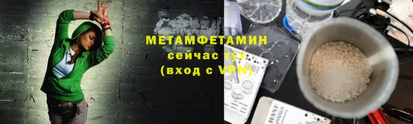 бутират Дмитриев
