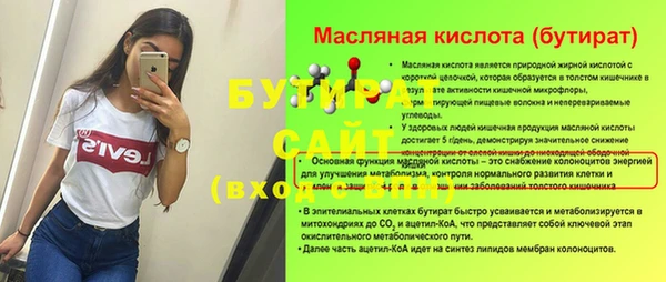 а пвп мука Елабуга