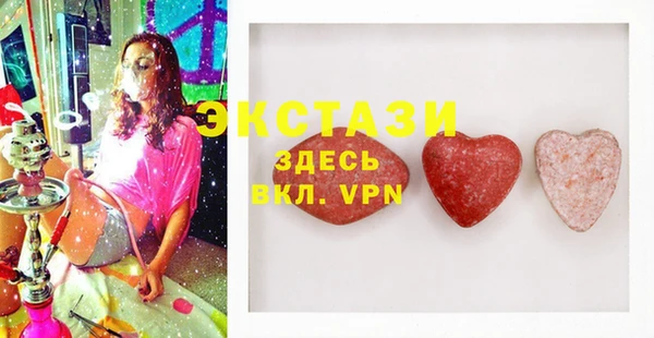 бутират Дмитриев