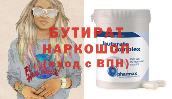 mdpv Дмитровск