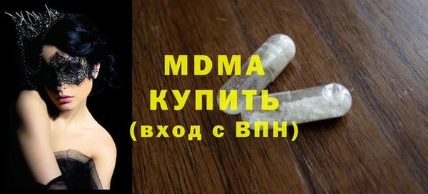 mdpv Дмитровск
