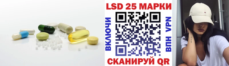 Купить закладки  Нюрба  LSD-25 экстази кислота 