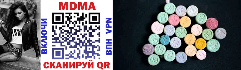 MDMA кристаллы  Купить  Нюрба 