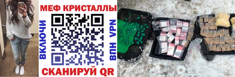 Купить где  Нюрба  Мефедрон мяу мяу 