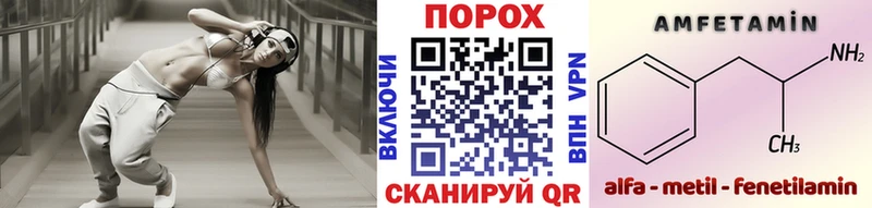 Метамфетамин Декстрометамфетамин 99.9%  Купить где  Нюрба 