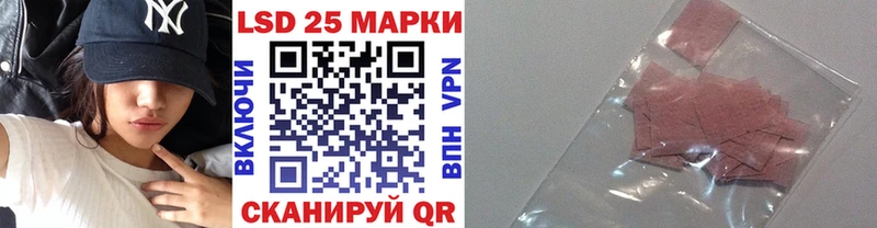 Купить где  Нюрба  Марки NBOMe 1,8мг 
