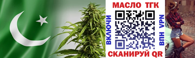Купить  Нюрба  Дистиллят ТГК концентрат 